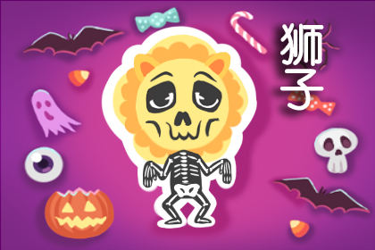 怎么挽回狮子男 如何感动他 爱情运越来越好 2