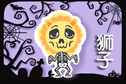 怎么挽回狮子男 如何感动他 爱情运越来越好 1